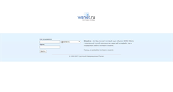 Desktop Screenshot of mail.wsnet.ru